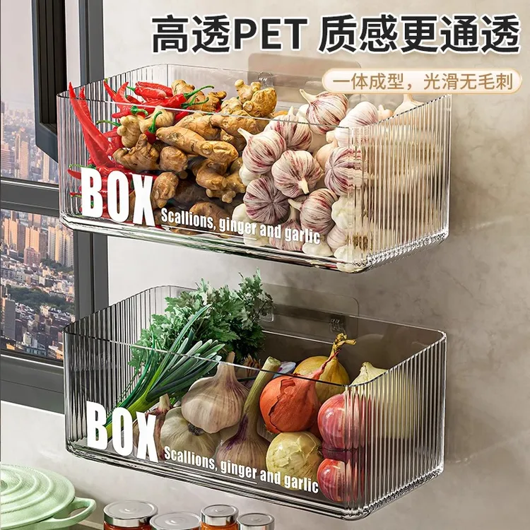 葱姜蒜收纳盒厨房整理架壁挂免打孔置物架家用备菜盒PET塑料AL667