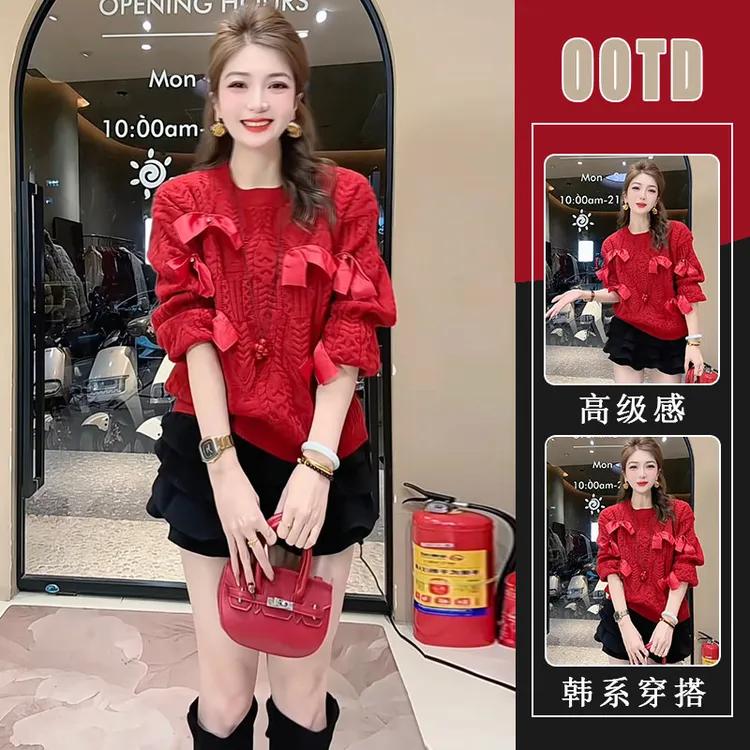 红色立体蝴蝶结麻花针织长袖宽松上衣女2025冬季黑色半身裙两件套