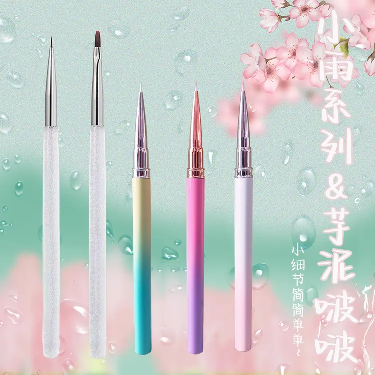 【珊珊画中话专属】DIY数字油画专用极细勾线笔涂色细节填充油画笔