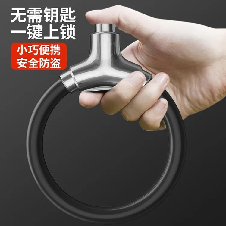 自行车锁环形防盗电动单车配件学生儿童滑板锁便携摩托车地锁防锈
