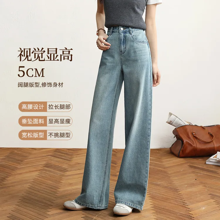 嬉皮少女常规小个子25新款高腰显瘦显高宽松复古牛仔裤Y81185XV