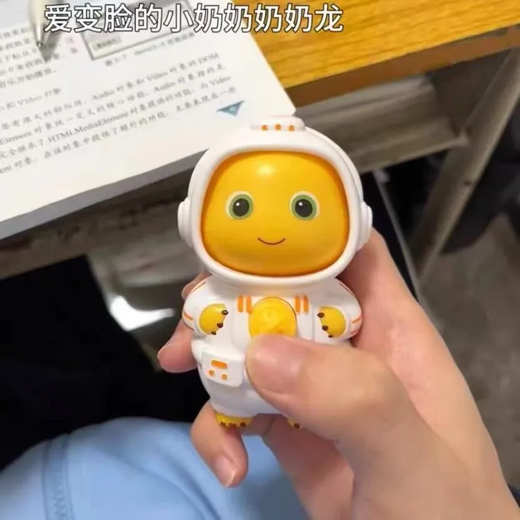 太空小奶龙变脸最新款儿童益智类卡通玩具公仔解压小摆件生日礼物