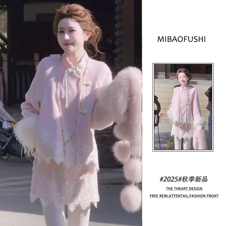 超火秋冬穿搭一整套女2025新款宽松型中式刺绣上衣百搭短裙两件套