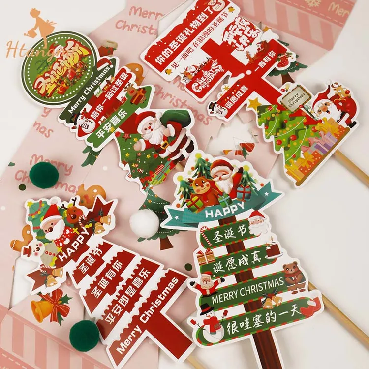 【汉唐美】圣诞节立柱牌花束装饰氛围插卡带祝福语竹签贺卡花插