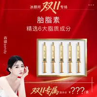 【森碟双11】LABP仿生胎脂凝润乳·1：1复刻母胎保护力，K衰的源头