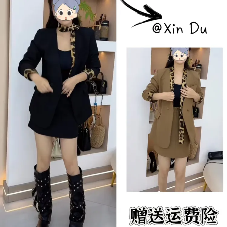 2025秋季新款时尚显瘦气质女士网红洋气两件套百搭款D22586