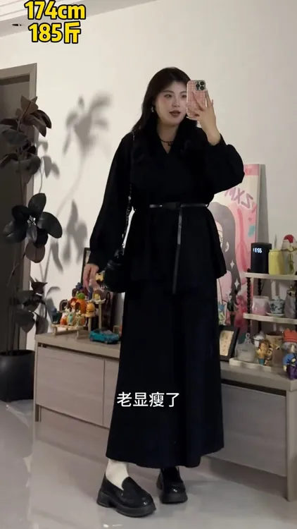 大码气质高级感上衣85056半身裙585056两件套（送腰带）