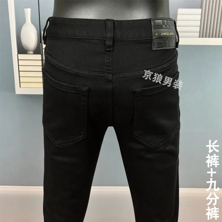 【秋冬新款】706黑色高端牛仔裤男款潮流修身弹力小脚裤九分裤/长裤