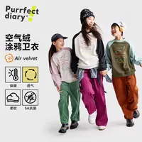 【亲子空气绒】咕噜日记亲子款涂鸦趣味字母暖暖绒卫衣PDWY2505