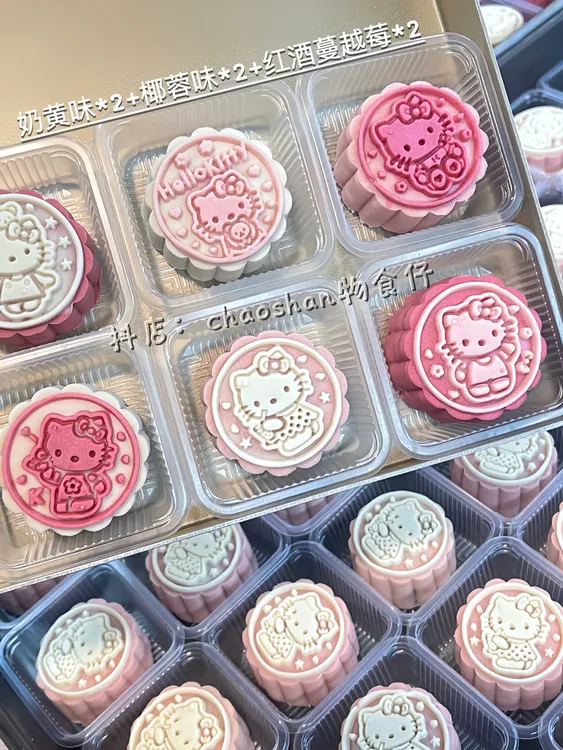 helloKitty月饼礼盒中秋限定三丽鸥月饼一盒六枚粉色系双色系