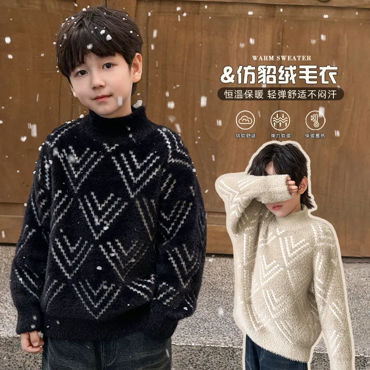祯有范童装男童毛衣加厚秋冬款儿童加绒打底衫中大童半高领针织衫