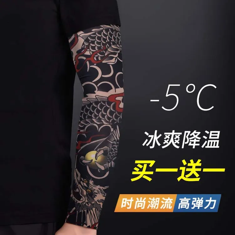夏季防晒纹身袖套花臂防晒冰丝手臂套袖薄男士骑行遮阳冰爽袖护臂