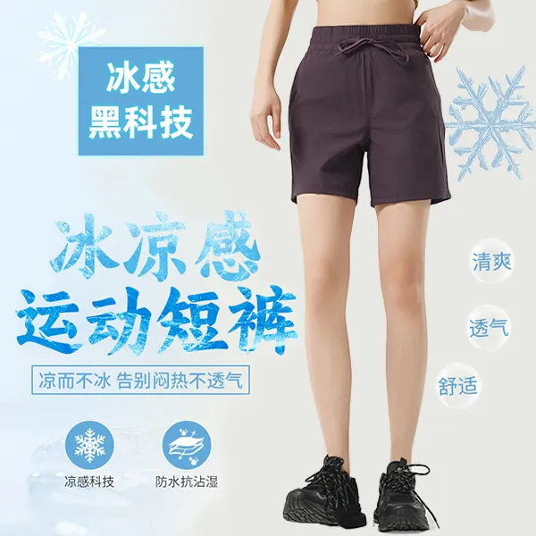 lulu运动短裤男女同款户外运动多功能防水春夏款冰凉触感跑步短裤