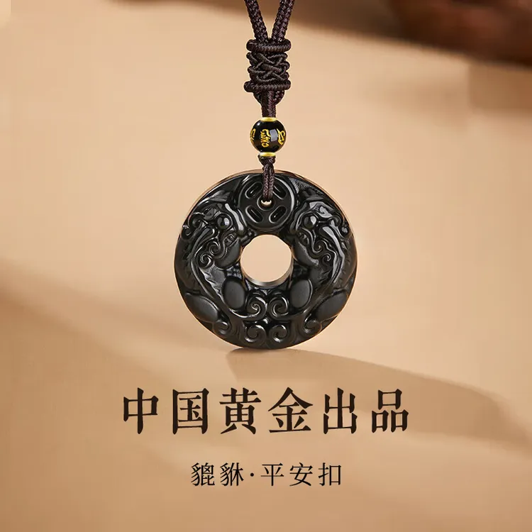 中国黄金貔貅平安扣吊坠男款黑曜石项链生日礼物送男友送爸爸S925
