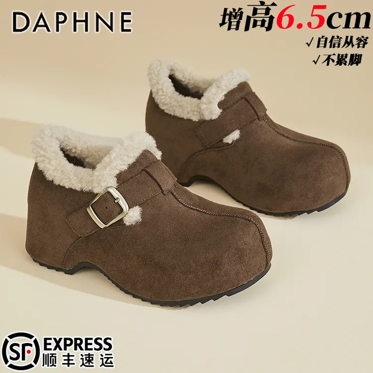 达芙妮小个子内增高勃肯鞋秋冬爆款显腿长慵懒风雪地靴扣带豆豆鞋