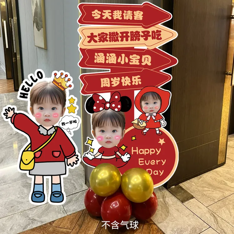 周岁宴宝宝迎宾牌酒店门口布置满月百日仪式场景装饰立牌