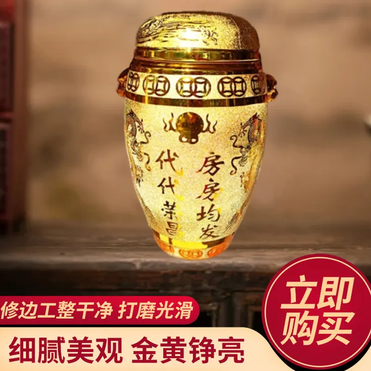 砂金B款龙凤昌发坛高档镀金陶瓷罐金色陶瓷通用圆形金斗陶瓷罐