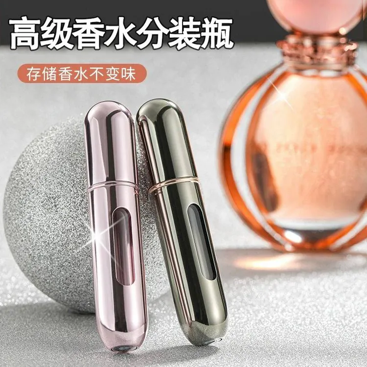 香水分装瓶底部充装香水瓶便携旅行分装喷雾瓶空瓶分装小样小喷瓶