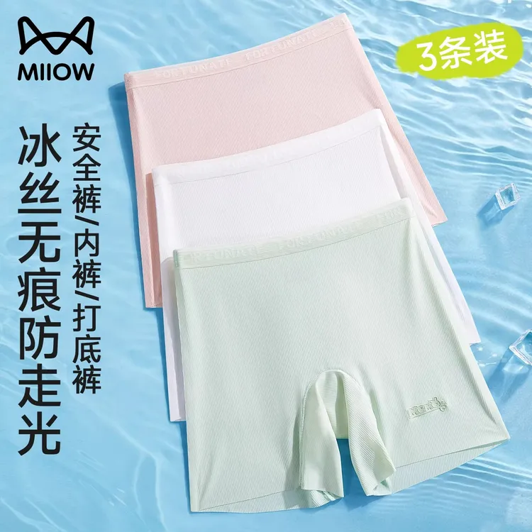 猫人女童安全裤儿童防走光冰丝内裤二合一夏薄款宝宝平角打底短裤