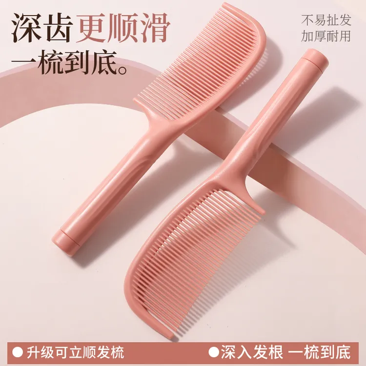 顺发梳子女士专用蓬松长发直发梳头按摩不打结儿童女孩扎发密齿梳