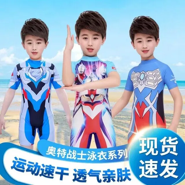儿童奥特曼泳衣夏季男孩赛罗奥特曼连体防晒游泳衣中小童速干泳装