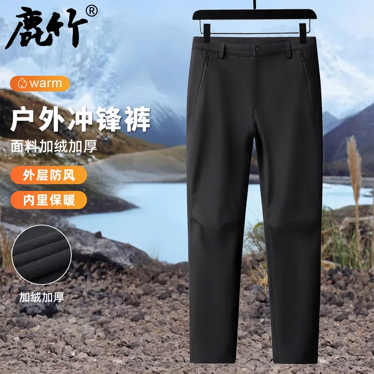 2025秋冬季新款男士冲锋裤户外防水登山裤加绒保暖休闲直筒裤宽松