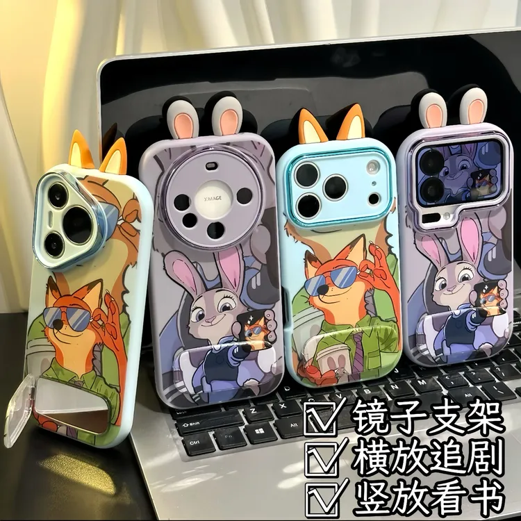 情侣朱迪尼克耳朵支架适用苹果17/16promax手机壳华为vivoppo小米