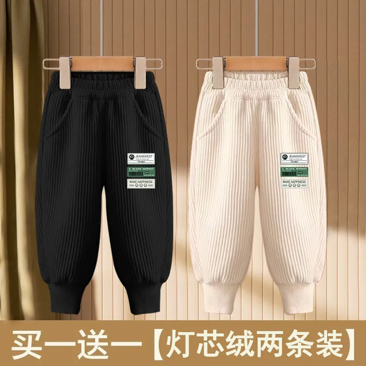 男童裤子潮流春秋款儿童灯芯绒裤宽松休闲运动裤束脚百搭中大童