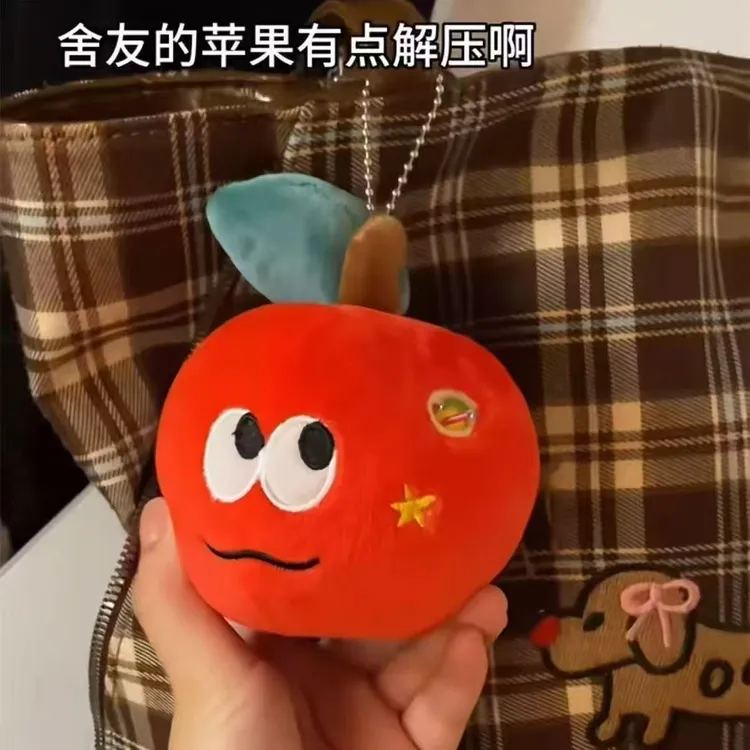 长虫子红苹果挂件可藏惊喜戒指毛绒公仔玩偶可拉出毛毛虫苹果包