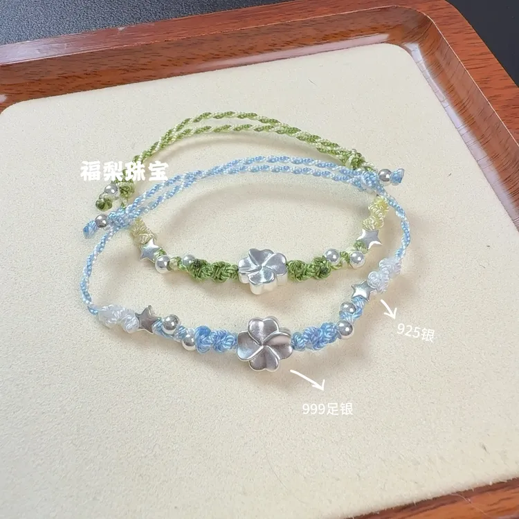 足银手链 足银999幸运四叶草➕星星纯手工编织手链女生森系