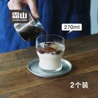【霜山】无铅水晶玻璃杯家用冷饮杯透明果汁杯冰淇淋杯威士忌酒杯
