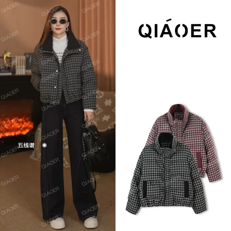 乔儿定制【棋盘格】新国标90白鸭绒时尚格纹短款宽松羽绒服休闲外套