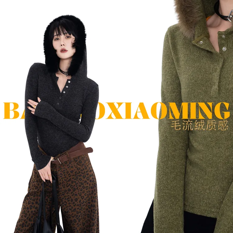 暴躁小明  <岛屿>加厚针织弹力修身打底衫连帽毛毛气质上衣/26023