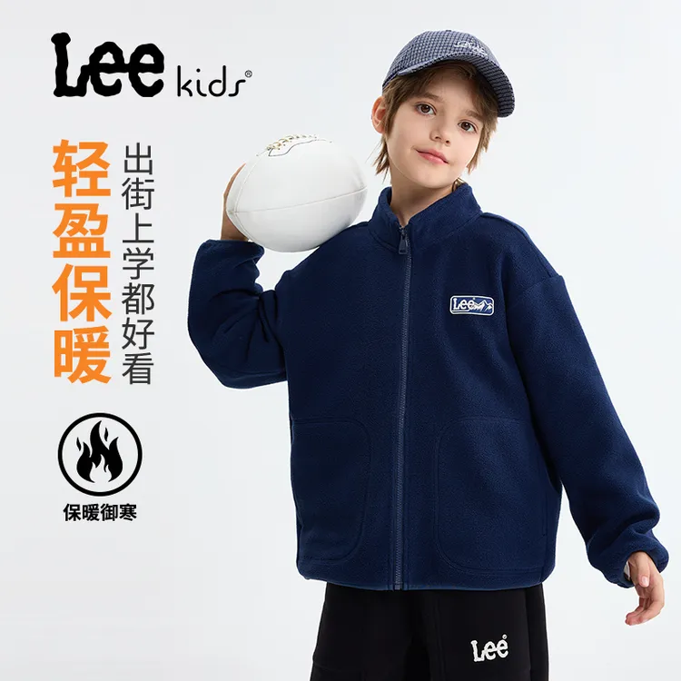 Leekids童装男童外套2025秋冬款儿童摇粒绒立领开衫男孩加绒冬装 