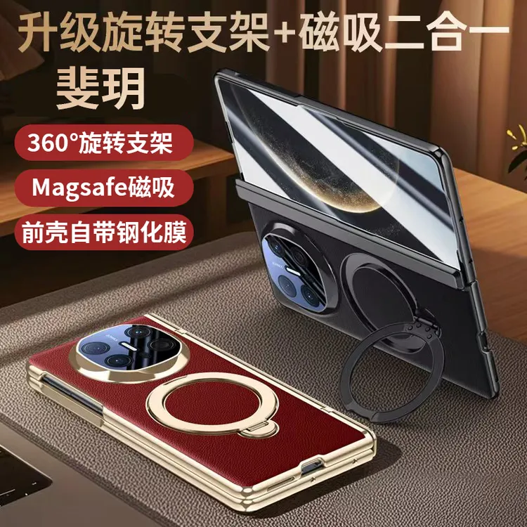 适用x5华为手机壳高级专业数码配件matex6四角防摔华为matex6配件