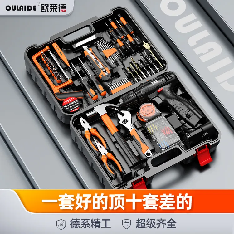 欧莱德充电电钻家用手电钻工具箱全套维修组合五金工具套装螺丝刀