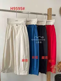 SCS#9595#裤子 FL