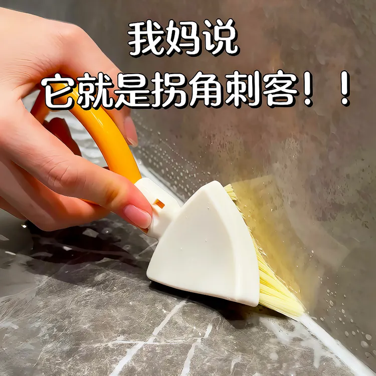 折叠三角刷多功能家用可折叠短柄灶台刷锅刷缝隙清洁刷居家日用