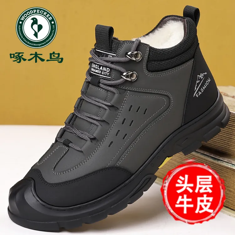 啄木鸟男鞋2025冬季加绒加厚高帮棉鞋男士真皮防滑雪地靴子棉皮鞋