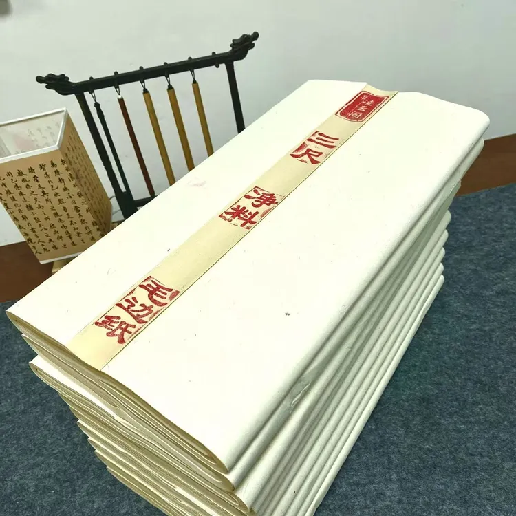 加厚仿古毛边纸六尺屏四尺整张半生半熟宣纸书法用纸纯竹浆元书纸