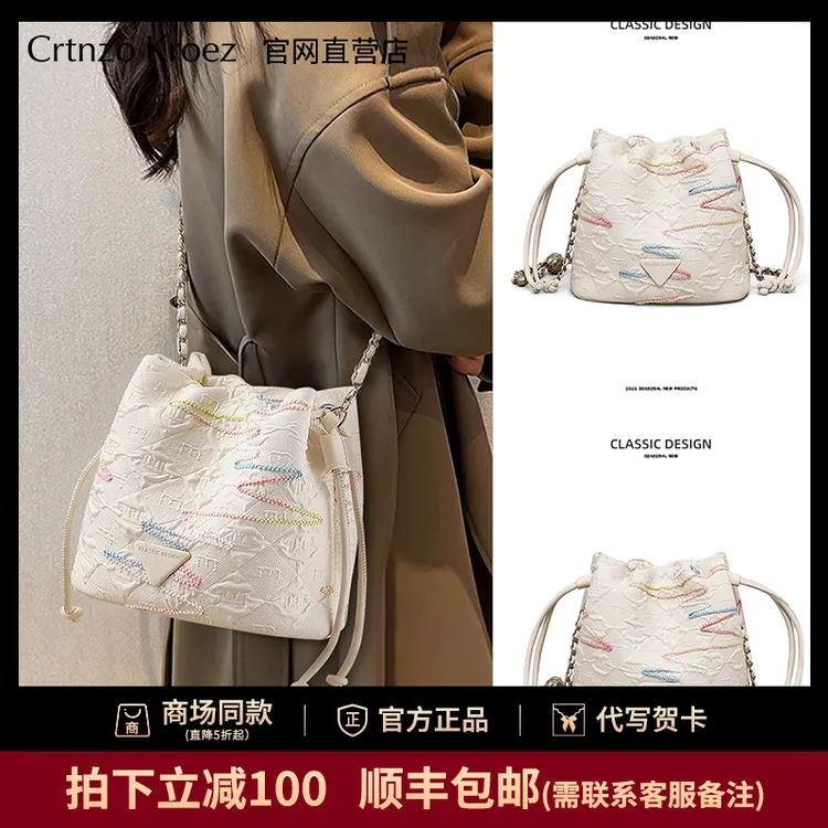 【CrtnzoKroez官方正品】包包女2025新款女包夏天轻奢高级感斜挎包