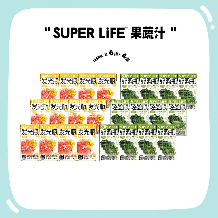 光合植造羽衣甘蓝青瓜/刺梨西柚/芭乐巴西莓混合果蔬汁310ml125ml