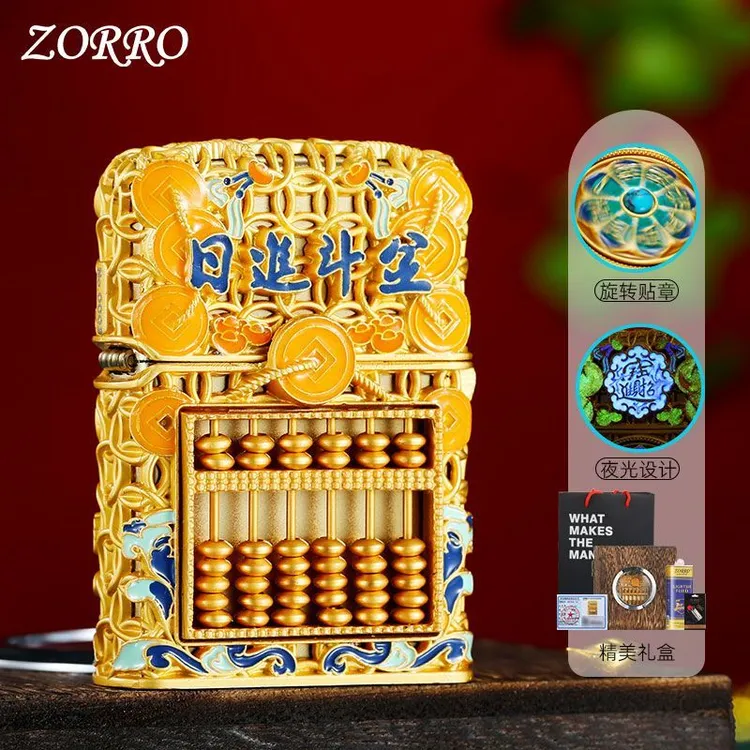 ZORRO佐罗花丝珐琅夜光幸运算盘防风煤油打火机送打火机高颜值