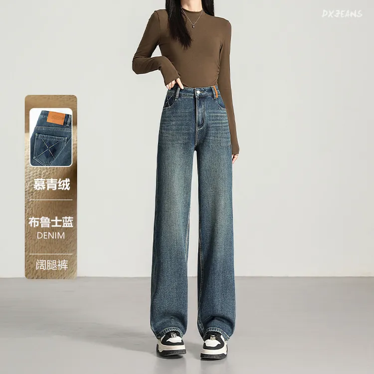 慕青绒加厚窄版阔腿牛仔裤冬新款高腰显瘦刺绣马家设计加绒拖地裤