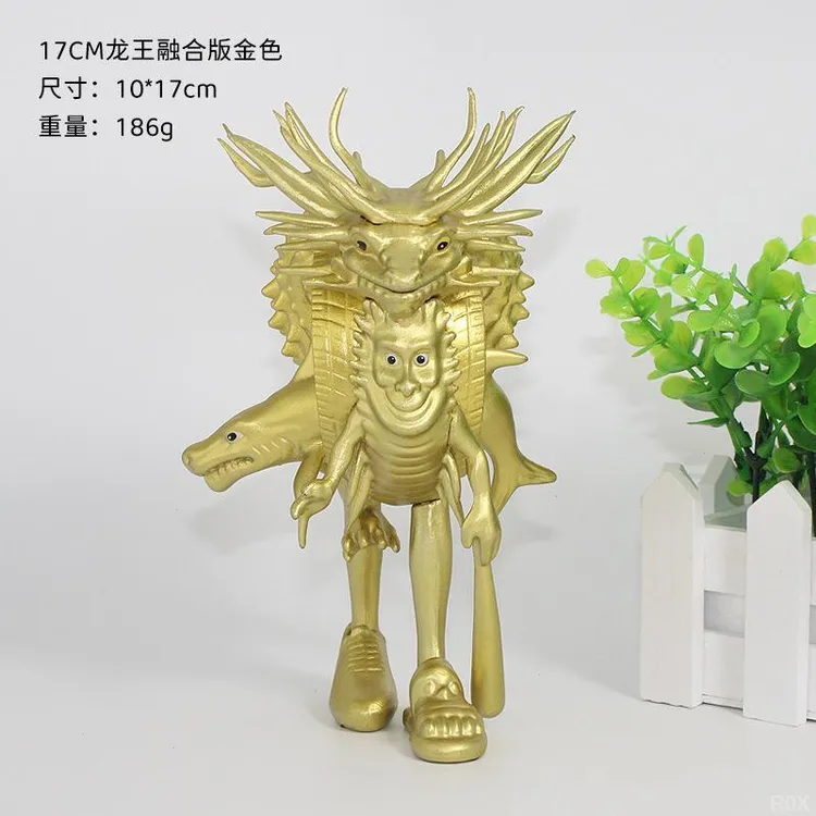 山海经融合怪龙王融合版山海经合体玩具手办公仔拆装拼装模型摆件