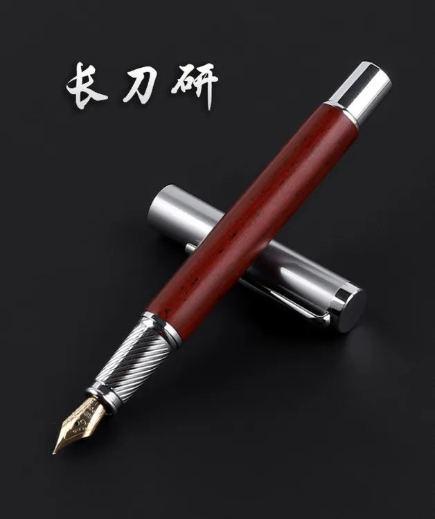 御笔堂YBT-11长刀研钢笔花梨木水滴打磨书法练字笔