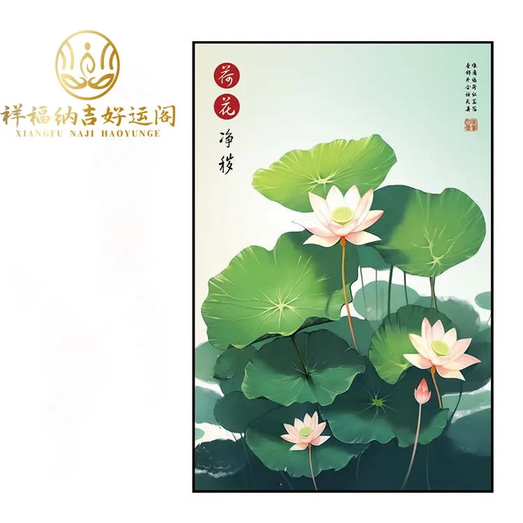 【荷花图】卫生间墙倪可老师推荐精选环境调解新中式自粘竖款