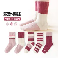双针工艺~六指鼠儿童袜子女童中大童小孩春秋款女孩运动加长筒袜