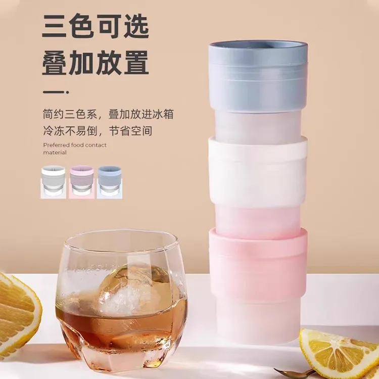 冰格冻冰块圆球制作器球器制冰器宿舍小型硅胶威士忌家用冰球模具