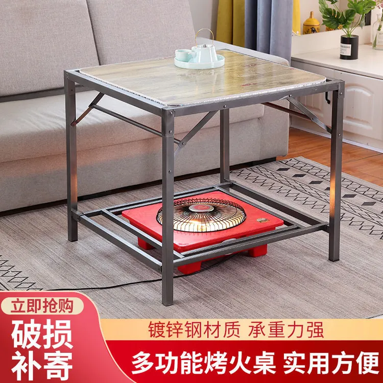 可折叠烤火桌炉子全套加厚正方形架子家用取暖四方电暖炉麻将餐桌